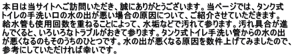 {͓TCgւK₢Aɂ肪Ƃ܂By[Wł́A^N gC̎􂢌̐̏oꍇ̌ɂāAЉĂ܂B ǂgp񐔂d˂邱ƂɂāACȂǂŉĎQ܂Bi łƁA낢ȃguĎQ܂B^NgC􂢊ǂ̐̏o Ȃ̂̂̂ЂƂłB̏oȂ錴𐔌グĂ݂܂̂ŁA QlɂĂ΍KłB